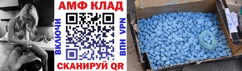 наркошоп  Тобольск  Амфетамин 97% 