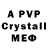 МЕТАДОН methadone Mr. Smit_Devil