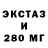 Амфетамин VHQ pinki