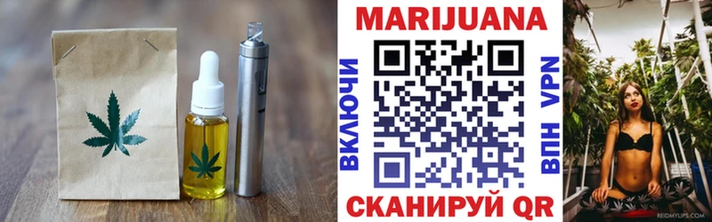 omg рабочий сайт  Тобольск  Еда ТГК конопля 