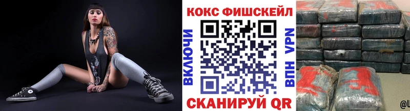 КОКАИН 97%  где найти   Тобольск 