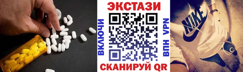 blacksprut   закладка  Тобольск  ЭКСТАЗИ Cube 