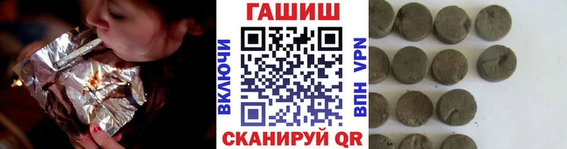 ГАШИШ Изолятор  Тобольск 
