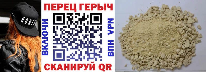 kraken   Тобольск  Героин герыч 