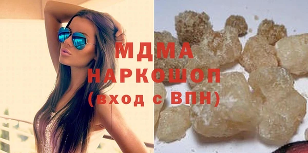 ГАЛЛЮЦИНОГЕННЫЕ ГРИБЫ Алексеевка