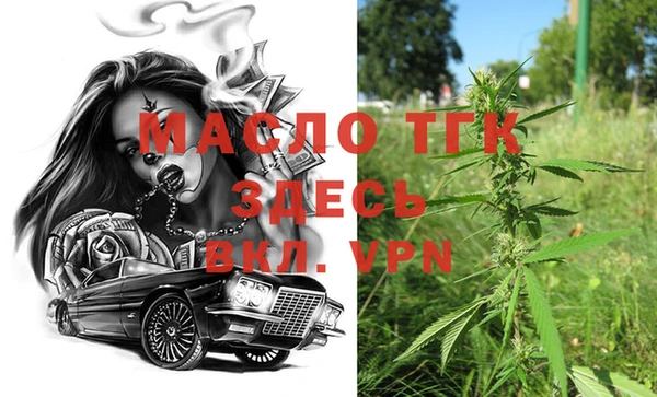MDMA Алексин