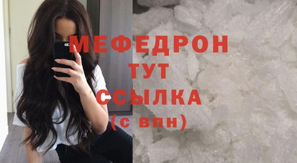 круглые Каменногорск