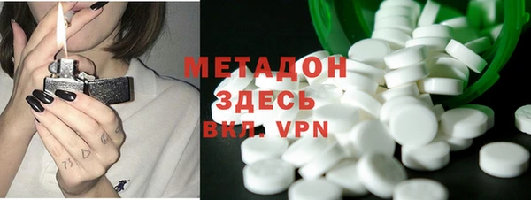 COCAINE Каменск-Шахтинский