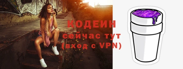 мяу мяу кристалл Нея