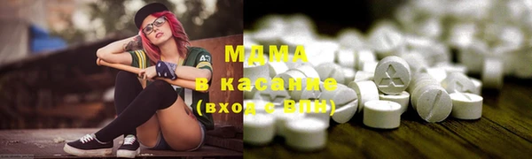 MDMA Алексин