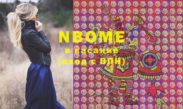 MDMA Premium VHQ Инсар