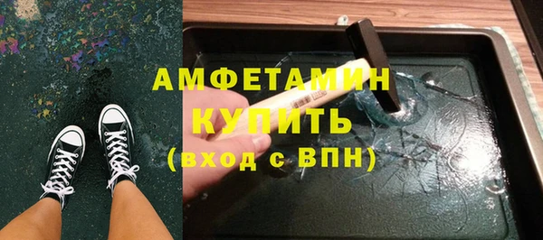 шишки Алзамай