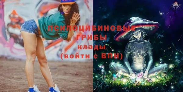 MDMA Алексин