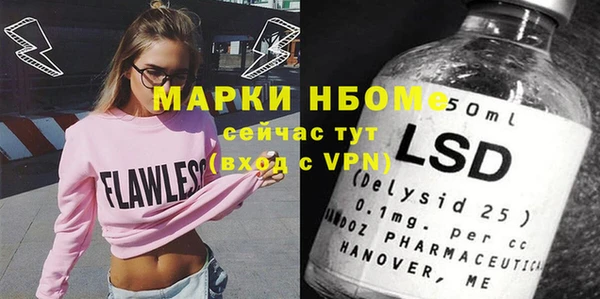 ГАЛЛЮЦИНОГЕННЫЕ ГРИБЫ Алексеевка