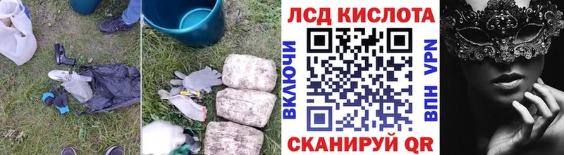 LSD-25 экстази кислота  продажа наркотиков  Тобольск 