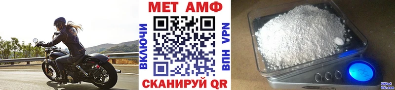 Метамфетамин Methamphetamine  hydra как войти  Тобольск 