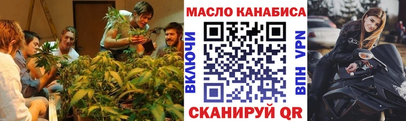 Дистиллят ТГК вейп с тгк  магазин    Тобольск 